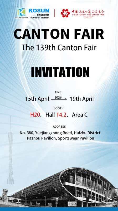 KOSUN será exibido na 139ª Feira de Cantão